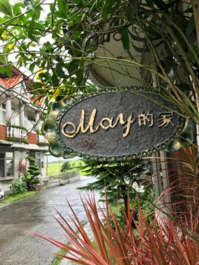 Гостиница May Home  Суао
